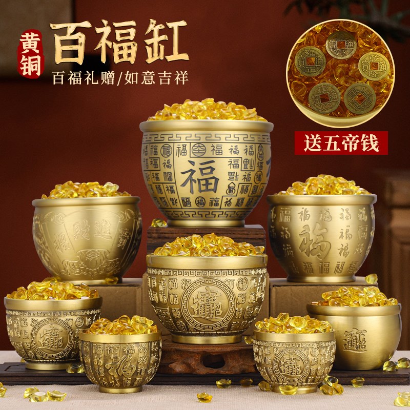 百福缸黄铜米缸聚财客厅摆件聚宝盆招宝进财缸铜小福缸水缸百福桶