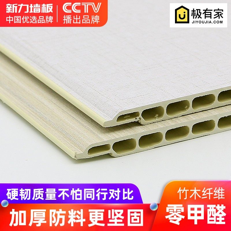 竹木纤维集成墙板自装护墙板背景墙pvc吊顶全屋装修材料快装墙板