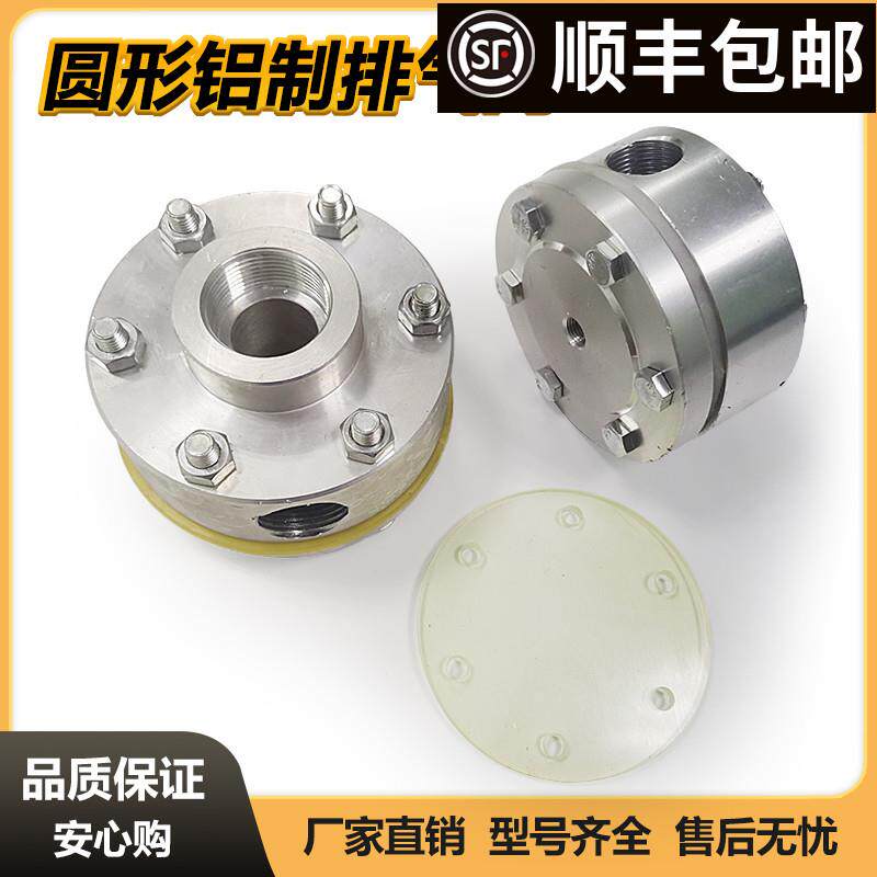 热销移动喷砂机配件铝制自动排气泄压阀高耐磨膜片气控进气截止阀