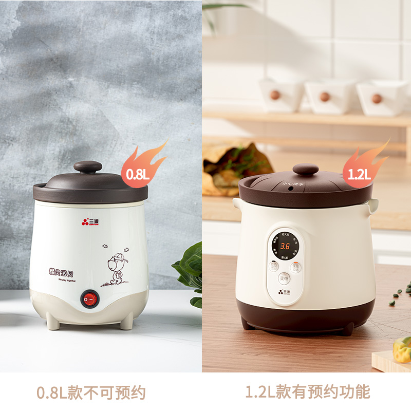 三源紫砂锅迷你电炖炖锅电炖蛊电炖锅砂锅陶瓷小炖锅煲汤煮粥家用