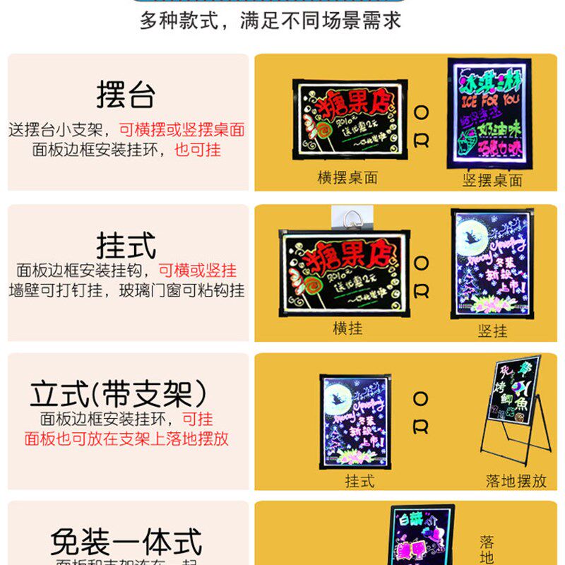 led发光小黑板荧光板店铺用电子手写广告牌摆摊闪光屏充电写字版