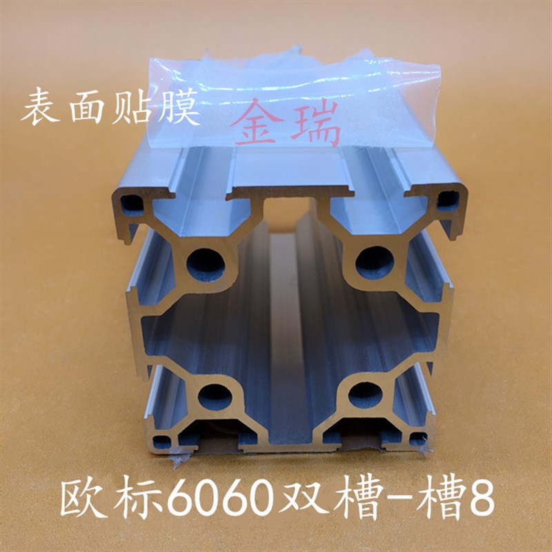 工业铝型材00铝合金型材 流水线欧标铝型材0*0铝材 型材 框架