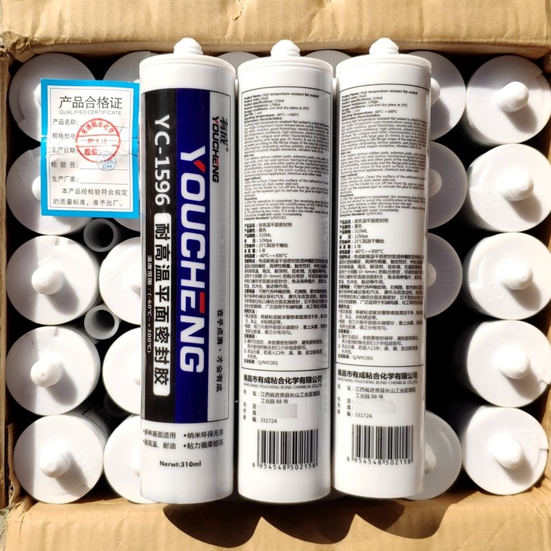 有成YC-159/1598耐高温平面密封胶黑色耐油密封红色耐高温垫片胶