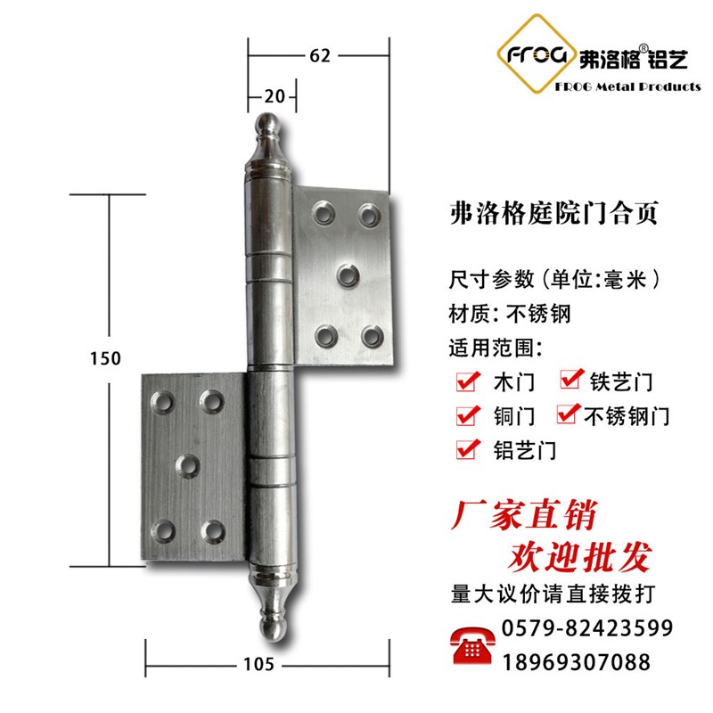 不锈钢合页加厚重型平开寸可脱卸铰链木门庭院大门铜门折叠配件