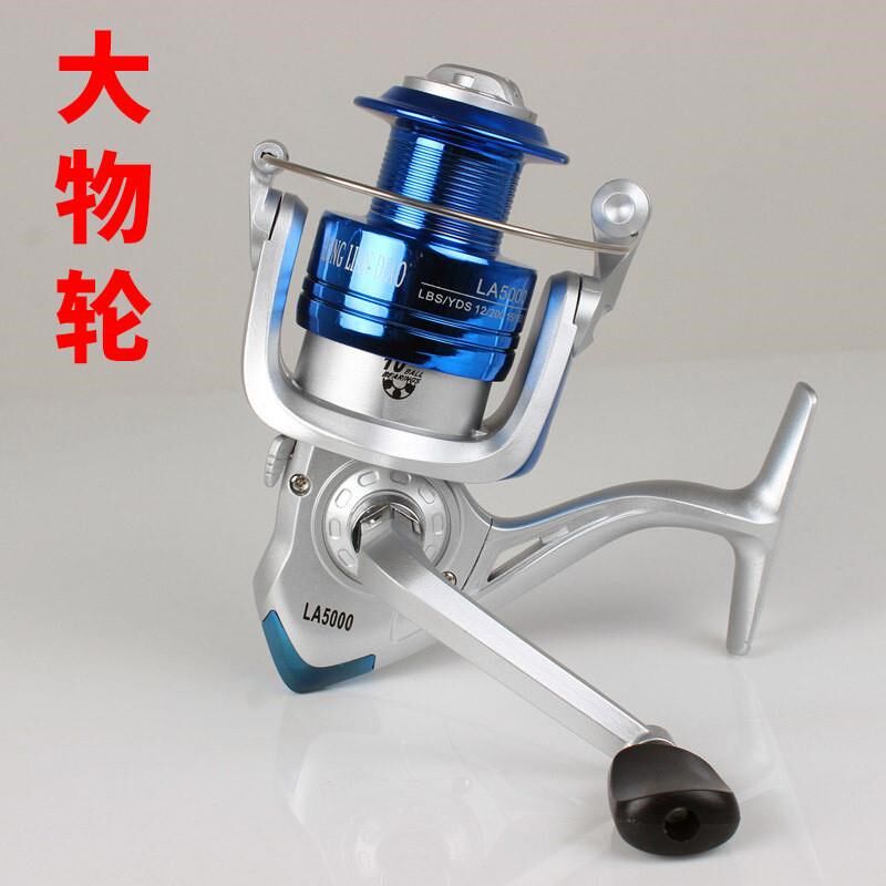 渔轮纺车轮渔线轮鱼轮海钓海竿轮路亚远投轮魅蓝色渔具钓具