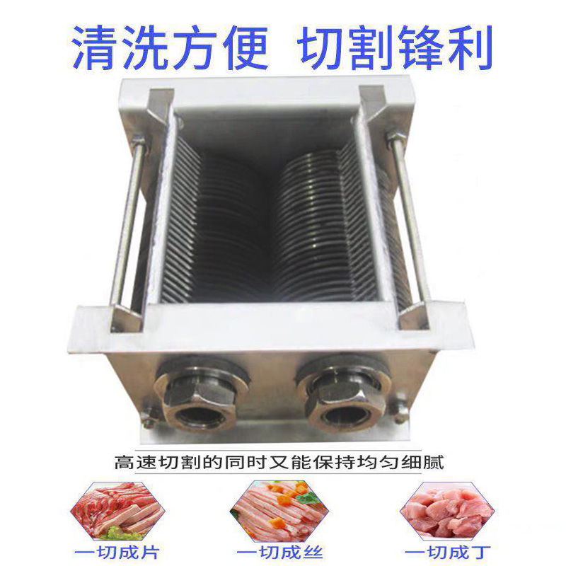 商用家用电动不锈钢绞肉机配件8型强力台式机切片切丝总成
