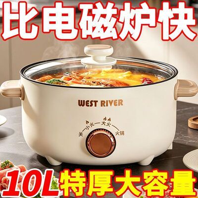 德国全自动炒菜机一体炒菜电炒锅多功能料理锅蒸煎炒涮不粘烹饪锅