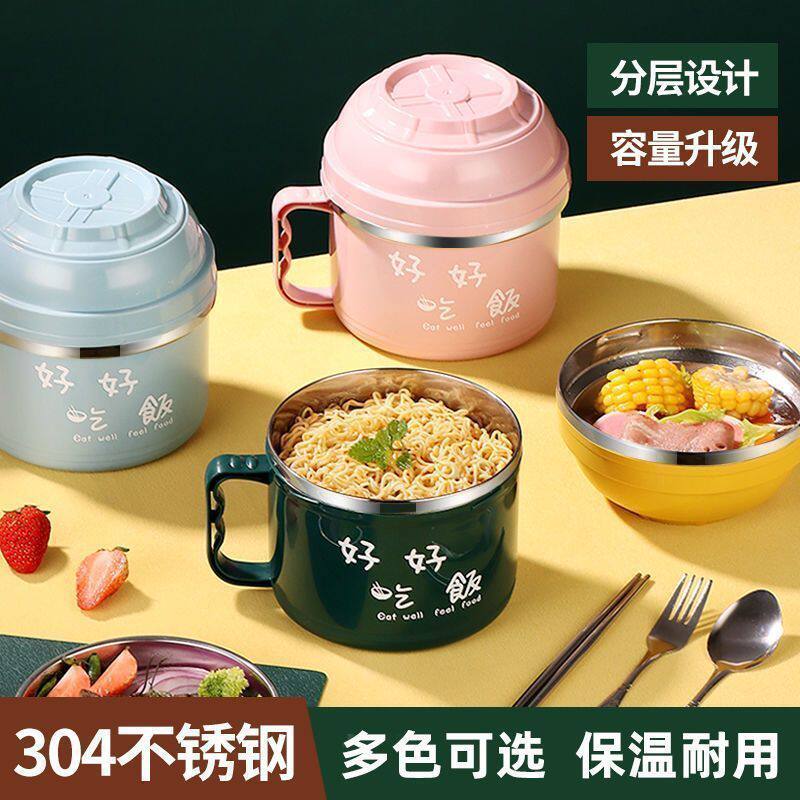 不锈钢快餐杯泡面碗带盖大号学生饭盒上班族宿舍碗筷套装成人餐盒