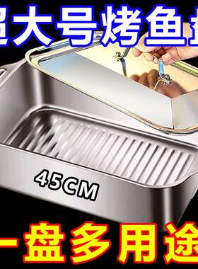 【爆款/特大】不锈钢特厚烤鱼盘方形电磁炉小龙虾烤肉烧烤盘夜市
