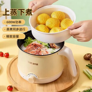 外贸爆款电煮锅多功能家用宿舍学生小电锅小型泡面一人一体电火锅