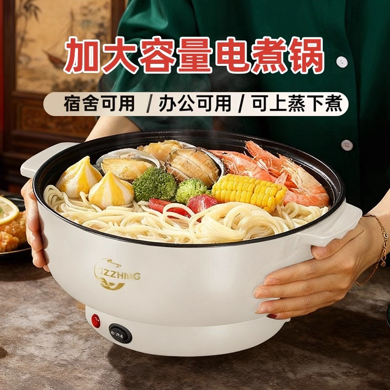 德国原款电火锅多功能料理锅