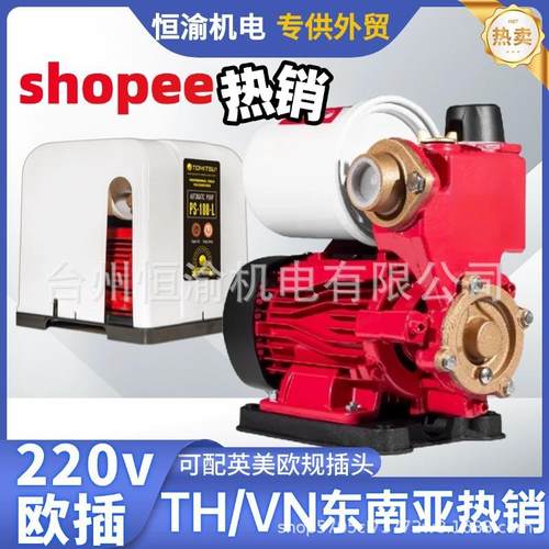 GP125W自吸空调泵家用增压泵220v小型井水抽水机全自动小型增压泵