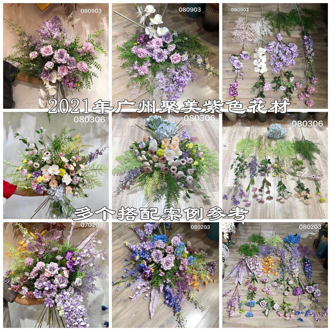 紫色手捧花花把束婚庆成品厂家森系小清新婚礼装饰假花搭配花