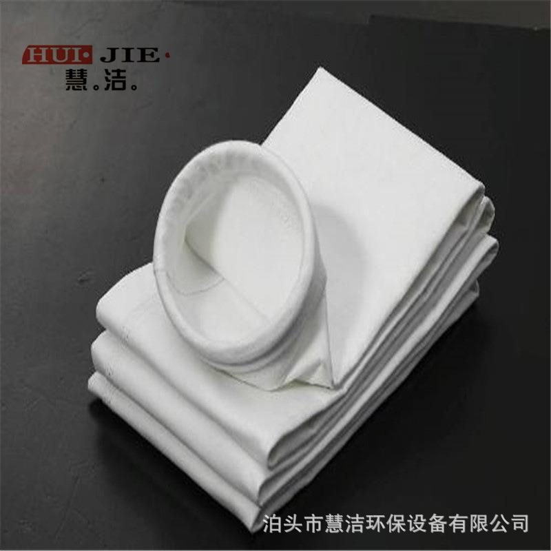 覆膜玻纤针刺毡滤袋熟料放料伸缩收尘管两防三防布袋集尘过滤袋