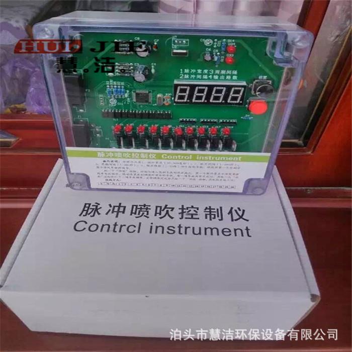 防爆脉冲控制仪_脉冲控制仪_12路30路无触点控制仪 离线清灰