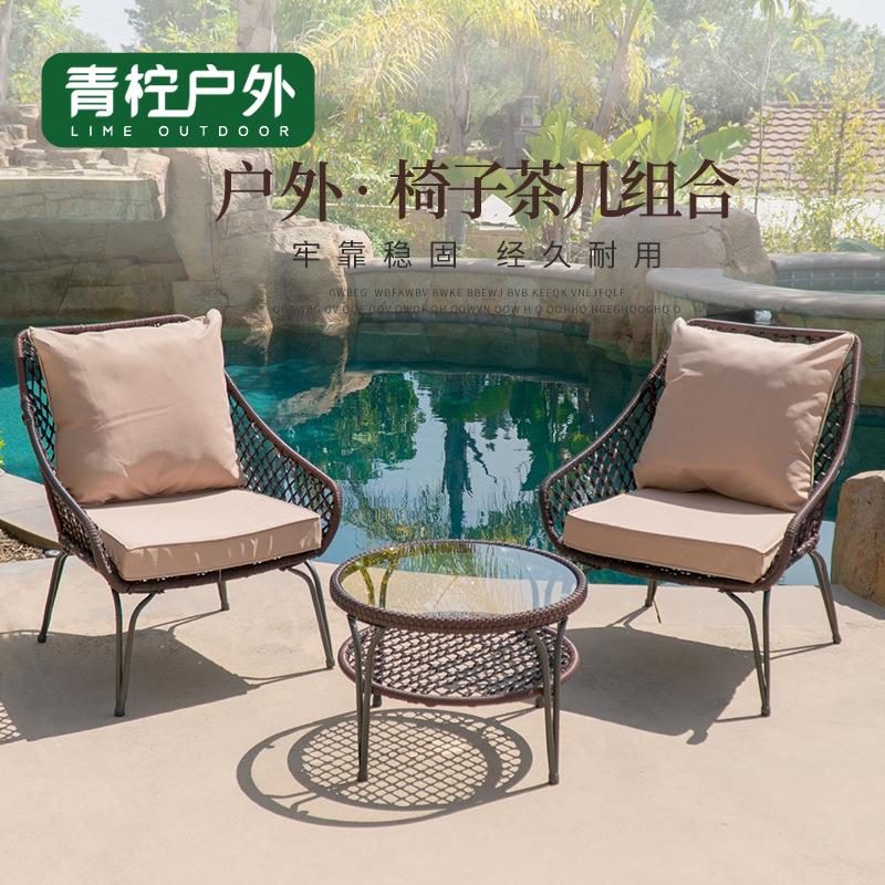 阳台户外藤编桌椅组合仿藤家具花园庭院休闲桌子椅子源头家具厂家