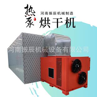 山豆根空气能烘干机 苦豆根热泵烘干机 热风式广豆根苦豆根干燥机