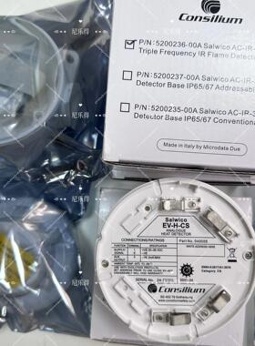 厂家直销 船用Consilium康士廉感热探头 型号 040005 EV-H/CS 84C