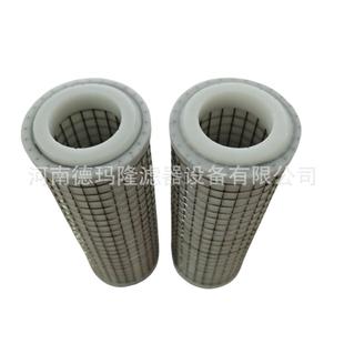 精密滤芯N6CU25 280