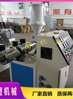 SJ65单螺杆挤出机 PE/PP/PC/PVC单螺杆挤出机