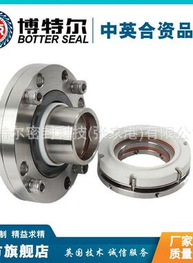 MOCC290机械密封 集装式机械密封 泵用机械密封 量多价优