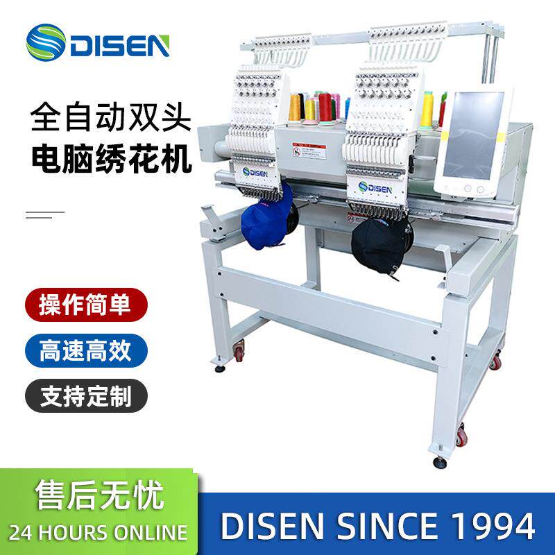 双头全自动绣花机成衣刺绣机帽绣机 2 head embroidery machine