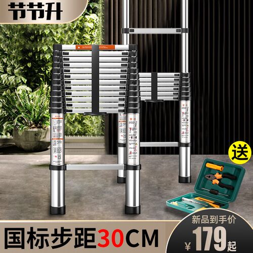 铝合金梯子单侧直梯工程家用多功能伸缩梯加厚折叠梯便携升降楼梯