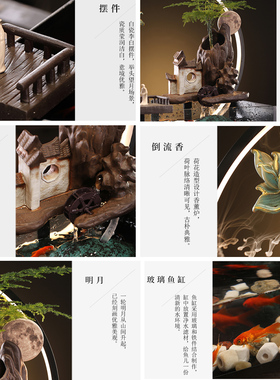 流水生财摆件创意景观循环水鱼缸客厅办公室招财装饰开业乔迁礼品