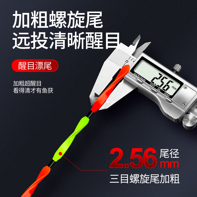 冠标螺旋尾夜光漂日夜两用超醒目LED电子漂硬尾电子浮漂垂钓夜钓