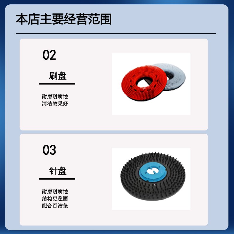 高美GMB洗地机配件吸水胶条吸水管排水管刷盘电机充电器
