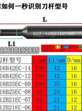 T型铣刀 T型螺纹刀 T型圆弧槽刀327-R21.7旋风铣槽刀 T型圆弧槽刀