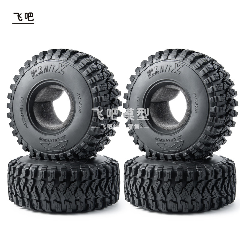 2.2寸仿真胎皮 125MM攀爬夹胎轮胎SCX10 RR10幽灵TRX4 KM2