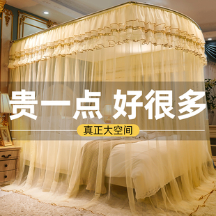 u型伸缩落地蚊帐 支架杆加粗加厚家用卧室公主风宫廷2022新款颜汐