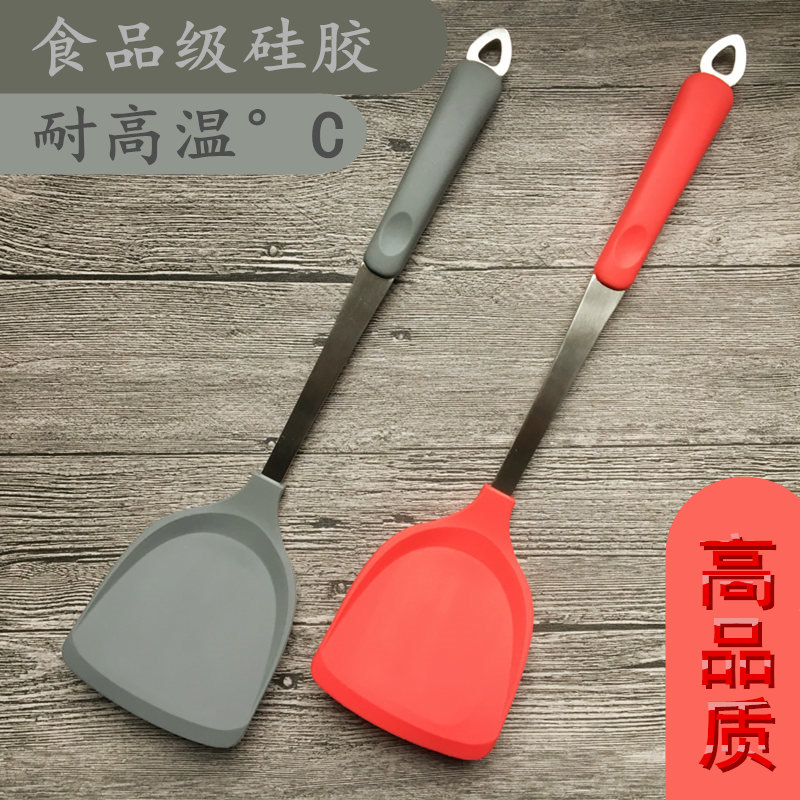 硅胶锅铲 耐高温不粘锅专用烹饪不锈钢硅胶煎铲家用炒菜漏铲长柄
