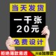 A4A5宣传单设计定制打印dm单印制画册三折页定做单页制作印刷海报