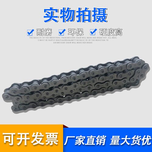 工业链条 传动链条5分10B 6分12B 1寸16B20B -24B 单排双排