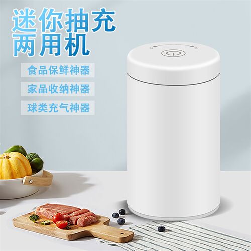 迷你真空包装机两用充气泵小型家用电动便携抽空压缩机食品保鲜机