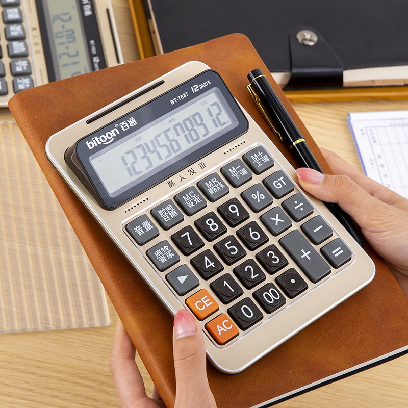 计算器真人发音带语音店铺用办公室计算机器大号大按键大屏幕财务