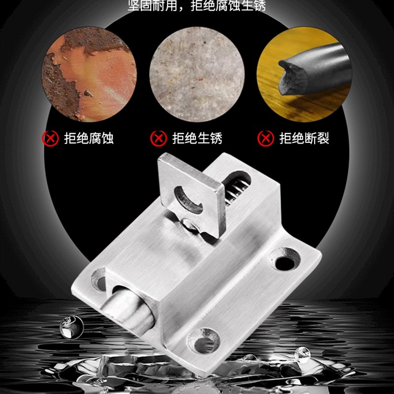 不锈钢插扣卡扣加厚阳台推拉门卧室柜门卫生间门插栓自动回弹插销