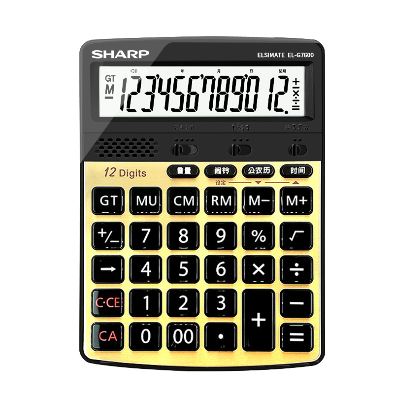 夏普语音计算器EL-G700大号真人发音位数水晶按键音乐计算机