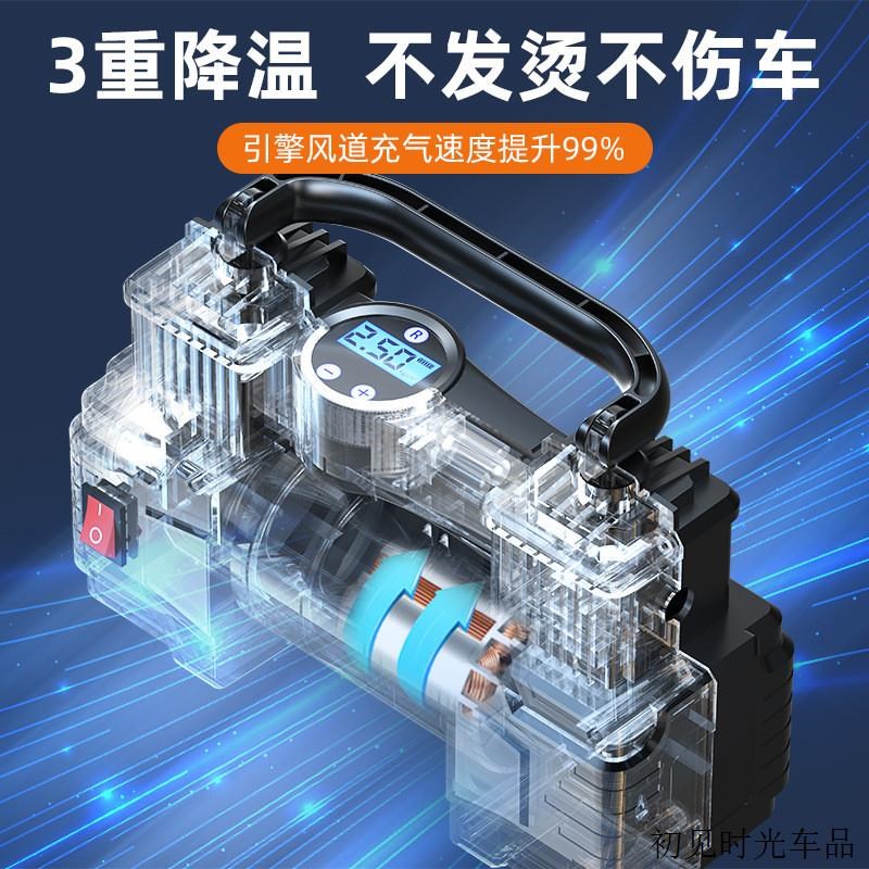 普路驰缸车载充气泵小轿车便携式汽车电动轮胎多功能车用打气筒