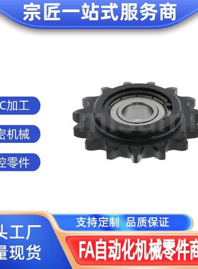 DRC DRCS DRCJ DRCW25 35 40 50 60 80-17 19 20 16 18 21 25链轮