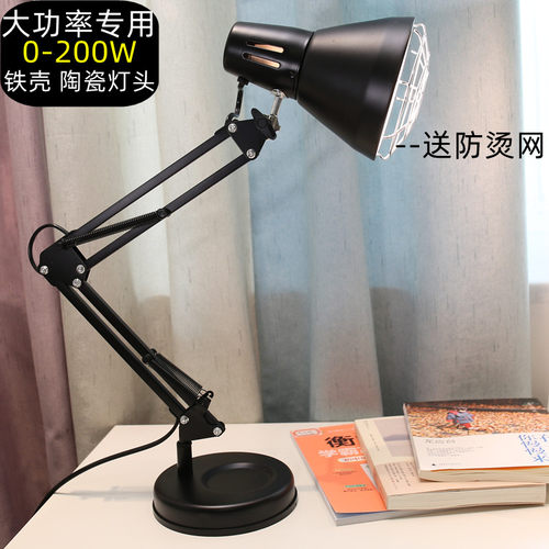 大功率超亮螺口台灯钨丝灯泡可换定时控制发热白炽灯调光红外线