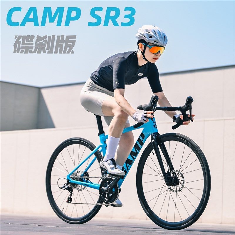 CAMP坎普SR3油碟圈刹公路车R7000套件碳纤维前叉24速碟刹入门单车图片