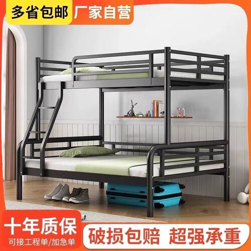 上下铺子母床铁床上下床双层床铁艺床上下铺床二层宿舍高低床双人