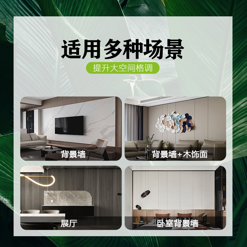 免漆木饰面板uv墙板背景墙竹木纤维木塑装饰kd板实木板墙裙护墙板