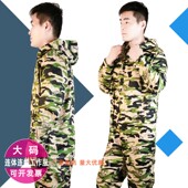 连体工作服迷彩男女冬季 防尘服汽修养殖场耐磨全身防护服连体 套装