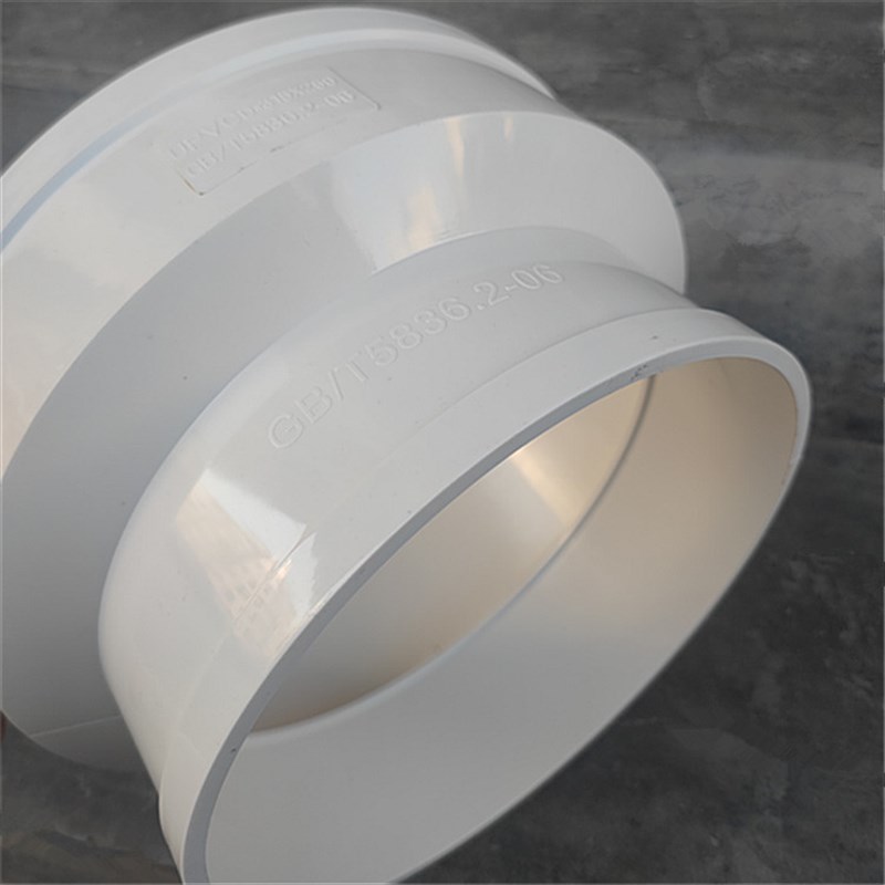 国标排水PVC315变0 200*10*110直接 大小头 异径筒 异径直通