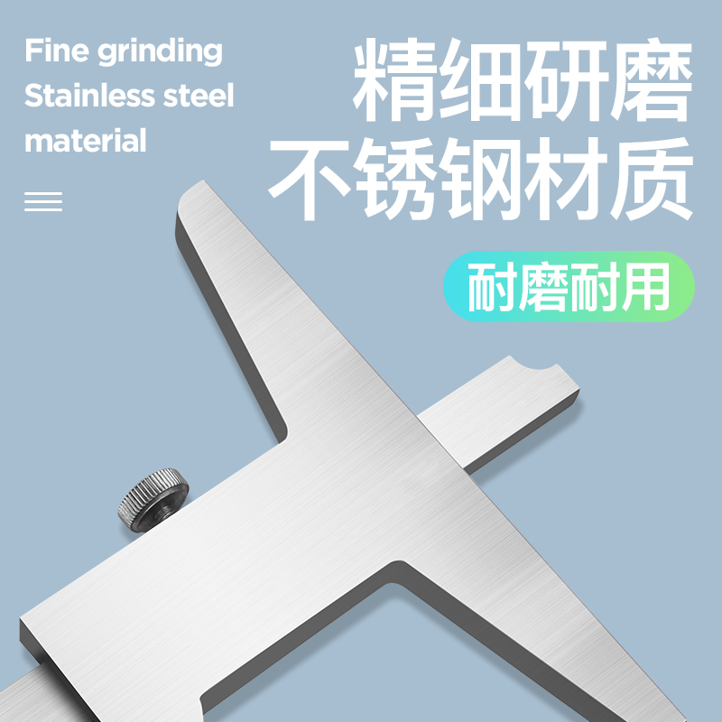 三量量具深度卡尺 游标深度尺 深度尺 0-1mm  0-300mm