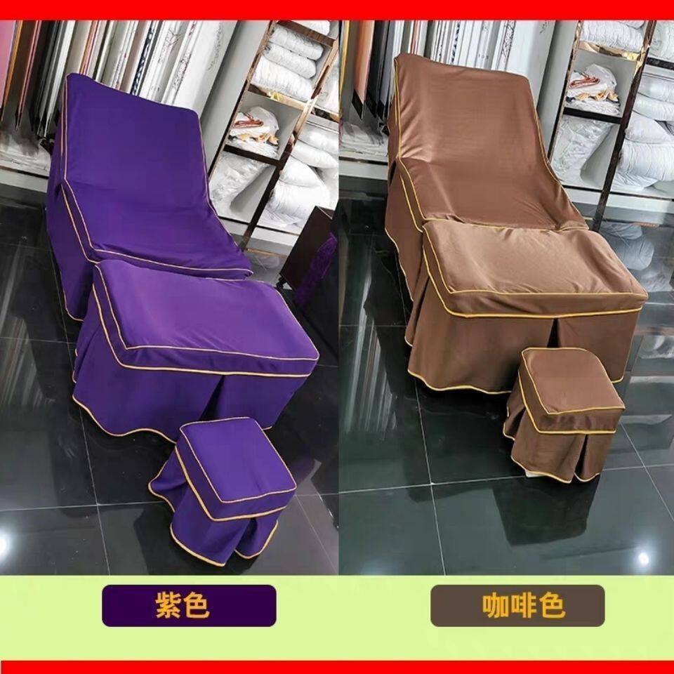 足浴沙发套罩足疗沙发套罩足浴沙发全包套足疗沙发全包足疗沙发巾